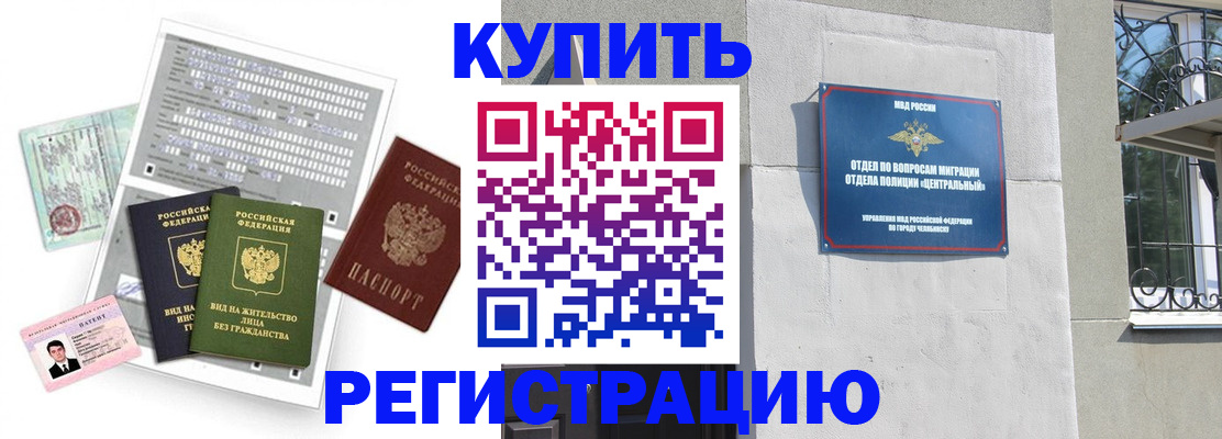 временная регистрация госуслуги в Волгодонске