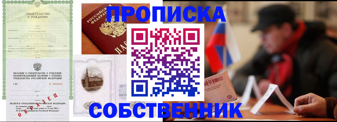 форма 3 в Волгодонске