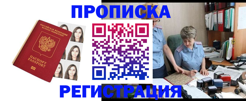 форма 3 в Волгодонске