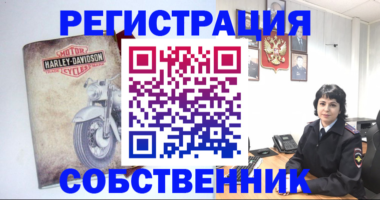 купить прописку в Волгодонске