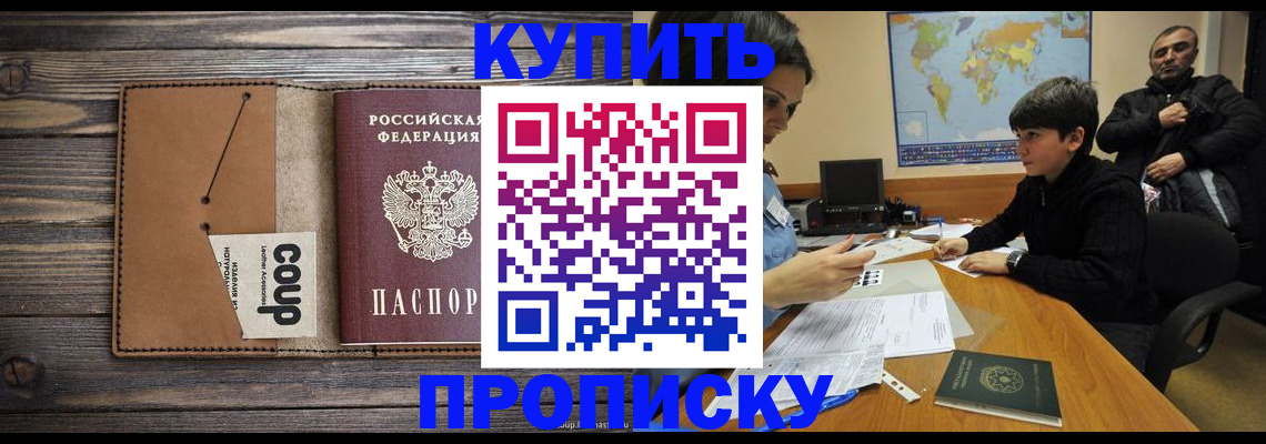 регистрация для дет. сада в Волгодонске